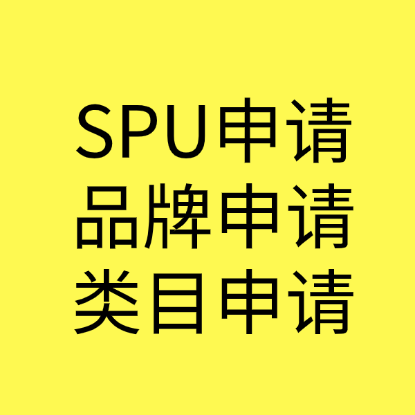 遂川类目新增